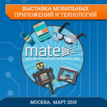 “Moscow Application and Technology Expo 2015” sərgisi keçiriləcək, Elm və Təhsil Nazirliyi, Elm ve Tehsil Nazirliyi, Azərbaycan Respublikası Elm və Təhsil Nazirliyi, Azerbaycan Respublikasi Elm ve Tehsil Nazirliyi, Elm və Ali Təhsil üzrə Dövlət Agentliyi, Elm və Ali Təhsil, AMEA, Azərbaycan Milli Elmlər Akademiyası, Elmler Akademiyasi, İnformasiya Texnologiyaları İnstitutu, İnformasiya Texnologiyaları, AMEA ITI, AMEA İTİ, İTİ, ITI, ikt.az, ict.az, ict, ikt, www.ict.az, www.ikt.az, Rasim Aliguliyev, Rasim Əliquliyev, RM Əliquliyev, Əliquliyev Rasim, Academician Rasim Aliguliyev