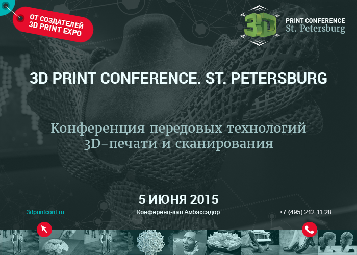 3D-çap və skan texnologiyalarına həsr edilmiş “3D Print Conference. Saint Petersburg” keçiriləcək, Elm və Təhsil Nazirliyi, Elm ve Tehsil Nazirliyi, Azərbaycan Respublikası Elm və Təhsil Nazirliyi, Azerbaycan Respublikasi Elm ve Tehsil Nazirliyi, Elm və Ali Təhsil üzrə Dövlət Agentliyi, Elm və Ali Təhsil, AMEA, Azərbaycan Milli Elmlər Akademiyası, Elmler Akademiyasi, İnformasiya Texnologiyaları İnstitutu, İnformasiya Texnologiyaları, AMEA ITI, AMEA İTİ, İTİ, ITI, ikt.az, ict.az, ict, ikt, www.ict.az, www.ikt.az, Rasim Aliguliyev, Rasim Əliquliyev, RM Əliquliyev, Əliquliyev Rasim, Academician Rasim Aliguliyev