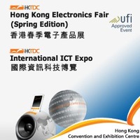 HKTDC Hong Kong Electronics Fair 2015 sərgisi, Elm və Təhsil Nazirliyi, Elm ve Tehsil Nazirliyi, Azərbaycan Respublikası Elm və Təhsil Nazirliyi, Azerbaycan Respublikasi Elm ve Tehsil Nazirliyi, Elm və Ali Təhsil üzrə Dövlət Agentliyi, Elm və Ali Təhsil, AMEA, Azərbaycan Milli Elmlər Akademiyası, Elmler Akademiyasi, İnformasiya Texnologiyaları İnstitutu, İnformasiya Texnologiyaları, AMEA ITI, AMEA İTİ, İTİ, ITI, ikt.az, ict.az, ict, ikt, www.ict.az, www.ikt.az, Rasim Aliguliyev, Rasim Əliquliyev, RM Əliquliyev, Əliquliyev Rasim, Academician Rasim Aliguliyev