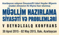 “Müəllim hazırlama siyasəti və problemləri” V Beynəlxalq Simpoziumu keçiriləcək, Elm və Təhsil Nazirliyi, Elm ve Tehsil Nazirliyi, Azərbaycan Respublikası Elm və Təhsil Nazirliyi, Azerbaycan Respublikasi Elm ve Tehsil Nazirliyi, Elm və Ali Təhsil üzrə Dövlət Agentliyi, Elm və Ali Təhsil, AMEA, Azərbaycan Milli Elmlər Akademiyası, Elmler Akademiyasi, İnformasiya Texnologiyaları İnstitutu, İnformasiya Texnologiyaları, AMEA ITI, AMEA İTİ, İTİ, ITI, ikt.az, ict.az, ict, ikt, www.ict.az, www.ikt.az, Rasim Aliguliyev, Rasim Əliquliyev, RM Əliquliyev, Əliquliyev Rasim, Academician Rasim Aliguliyev