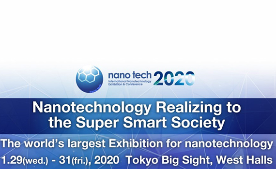 “Nano Tech 2020” – beynəlxalq sərgi-konfransı keçiriləcək, Elm və Təhsil Nazirliyi, Elm ve Tehsil Nazirliyi, Azərbaycan Respublikası Elm və Təhsil Nazirliyi, Azerbaycan Respublikasi Elm ve Tehsil Nazirliyi, Elm və Ali Təhsil üzrə Dövlət Agentliyi, Elm və Ali Təhsil, AMEA, Azərbaycan Milli Elmlər Akademiyası, Elmler Akademiyasi, İnformasiya Texnologiyaları İnstitutu, İnformasiya Texnologiyaları, AMEA ITI, AMEA İTİ, İTİ, ITI, ikt.az, ict.az, ict, ikt, www.ict.az, www.ikt.az, Rasim Aliguliyev, Rasim Əliquliyev, RM Əliquliyev, Əliquliyev Rasim, Academician Rasim Aliguliyev