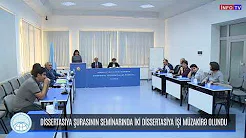 На семинаре Диссертационного совета обсудили диссертационные работы