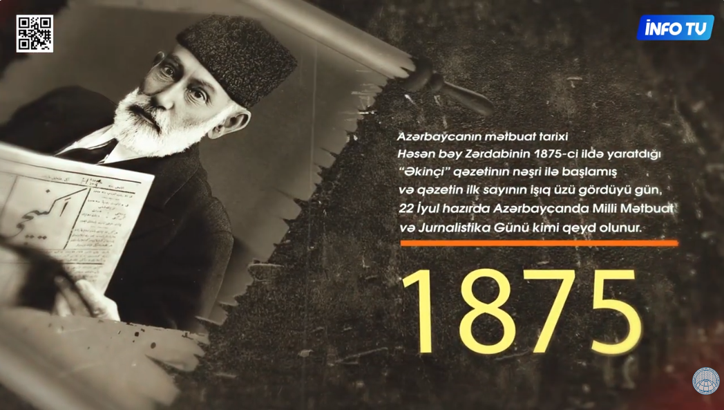 22 iyul - Azərbaycanda Milli Mətbuat Günüdür