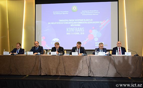 Discussions were held regarding the commercialization of intellectual property and technology