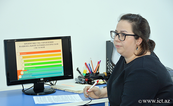 Milli terminoloji sistemin idarə edilməsi məsələləri müzakirə olunub, Elm və Təhsil Nazirliyi, Elm ve Tehsil Nazirliyi, Azərbaycan Respublikası Elm və Təhsil Nazirliyi, Azerbaycan Respublikasi Elm ve Tehsil Nazirliyi, Elm və Ali Təhsil üzrə Dövlət Agentliyi, Elm və Ali Təhsil, AMEA, Azərbaycan Milli Elmlər Akademiyası, Elmler Akademiyasi, İnformasiya Texnologiyaları İnstitutu, İnformasiya Texnologiyaları, AMEA ITI, AMEA İTİ, İTİ, ITI, ikt.az, ict.az, ict, ikt, www.ict.az, www.ikt.az, Rasim Aliguliyev, Rasim Əliquliyev, RM Əliquliyev, Əliquliyev Rasim, Academician Rasim Aliguliyev