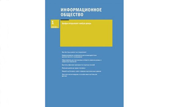 Fərdi məlumatların “qara bazarı” araşdırılıb, Elm və Təhsil Nazirliyi, Elm ve Tehsil Nazirliyi, Azərbaycan Respublikası Elm və Təhsil Nazirliyi, Azerbaycan Respublikasi Elm ve Tehsil Nazirliyi, Elm və Ali Təhsil üzrə Dövlət Agentliyi, Elm və Ali Təhsil, AMEA, Azərbaycan Milli Elmlər Akademiyası, Elmler Akademiyasi, İnformasiya Texnologiyaları İnstitutu, İnformasiya Texnologiyaları, AMEA ITI, AMEA İTİ, İTİ, ITI, ikt.az, ict.az, ict, ikt, www.ict.az, www.ikt.az, Rasim Aliguliyev, Rasim Əliquliyev, RM Əliquliyev, Əliquliyev Rasim, Academician Rasim Aliguliyev
