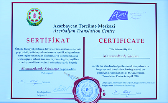 İnstitutun əməkdaşı “İKT üzrə tərcüməçi” sertifikatına layiq görülüb, Elm və Təhsil Nazirliyi, Elm ve Tehsil Nazirliyi, Azərbaycan Respublikası Elm və Təhsil Nazirliyi, Azerbaycan Respublikasi Elm ve Tehsil Nazirliyi, Elm və Ali Təhsil üzrə Dövlət Agentliyi, Elm və Ali Təhsil, AMEA, Azərbaycan Milli Elmlər Akademiyası, Elmler Akademiyasi, İnformasiya Texnologiyaları İnstitutu, İnformasiya Texnologiyaları, AMEA ITI, AMEA İTİ, İTİ, ITI, ikt.az, ict.az, ict, ikt, www.ict.az, www.ikt.az, Rasim Aliguliyev, Rasim Əliquliyev, RM Əliquliyev, Əliquliyev Rasim, Academician Rasim Aliguliyev