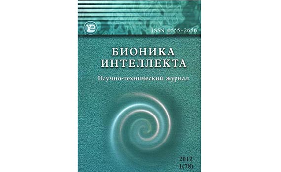 İnstitutun əməkdaşı beynəlxalq jurnalın redaksiya heyətinin üzvü seçilib, Elm və Təhsil Nazirliyi, Elm ve Tehsil Nazirliyi, Azərbaycan Respublikası Elm və Təhsil Nazirliyi, Azerbaycan Respublikasi Elm ve Tehsil Nazirliyi, Elm və Ali Təhsil üzrə Dövlət Agentliyi, Elm və Ali Təhsil, AMEA, Azərbaycan Milli Elmlər Akademiyası, Elmler Akademiyasi, İnformasiya Texnologiyaları İnstitutu, İnformasiya Texnologiyaları, AMEA ITI, AMEA İTİ, İTİ, ITI, ikt.az, ict.az, ict, ikt, www.ict.az, www.ikt.az, Rasim Aliguliyev, Rasim Əliquliyev, RM Əliquliyev, Əliquliyev Rasim, Academician Rasim Aliguliyev