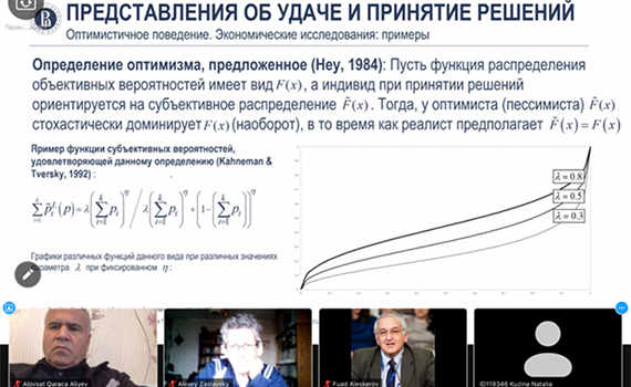 İnstitutun şöbə müdiri beynəlxalq onlayn elmi seminarda iştirak edib, Elm və Təhsil Nazirliyi, Elm ve Tehsil Nazirliyi, Azərbaycan Respublikası Elm və Təhsil Nazirliyi, Azerbaycan Respublikasi Elm ve Tehsil Nazirliyi, Elm və Ali Təhsil üzrə Dövlət Agentliyi, Elm və Ali Təhsil, AMEA, Azərbaycan Milli Elmlər Akademiyası, Elmler Akademiyasi, İnformasiya Texnologiyaları İnstitutu, İnformasiya Texnologiyaları, AMEA ITI, AMEA İTİ, İTİ, ITI, ikt.az, ict.az, ict, ikt, www.ict.az, www.ikt.az, Rasim Aliguliyev, Rasim Əliquliyev, RM Əliquliyev, Əliquliyev Rasim, Academician Rasim Aliguliyev