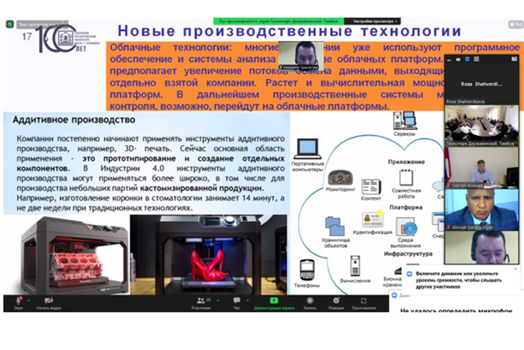 Əlövsət Əliyev beynəlxalq konfransda “Rəqəmsal iqtisadiyyatda kriptovalyutaların və blokçeyn texnologiyalarının inkişaf tendensiyaları” mövzusunda məruzə ilə çıxış edib, Elm və Təhsil Nazirliyi, Elm ve Tehsil Nazirliyi, Azərbaycan Respublikası Elm və Təhsil Nazirliyi, Azerbaycan Respublikasi Elm ve Tehsil Nazirliyi, Elm və Ali Təhsil üzrə Dövlət Agentliyi, Elm və Ali Təhsil, AMEA, Azərbaycan Milli Elmlər Akademiyası, Elmler Akademiyasi, İnformasiya Texnologiyaları İnstitutu, İnformasiya Texnologiyaları, AMEA ITI, AMEA İTİ, İTİ, ITI, ikt.az, ict.az, ict, ikt, www.ict.az, www.ikt.az, Rasim Aliguliyev, Rasim Əliquliyev, RM Əliquliyev, Əliquliyev Rasim, Academician Rasim Aliguliyev