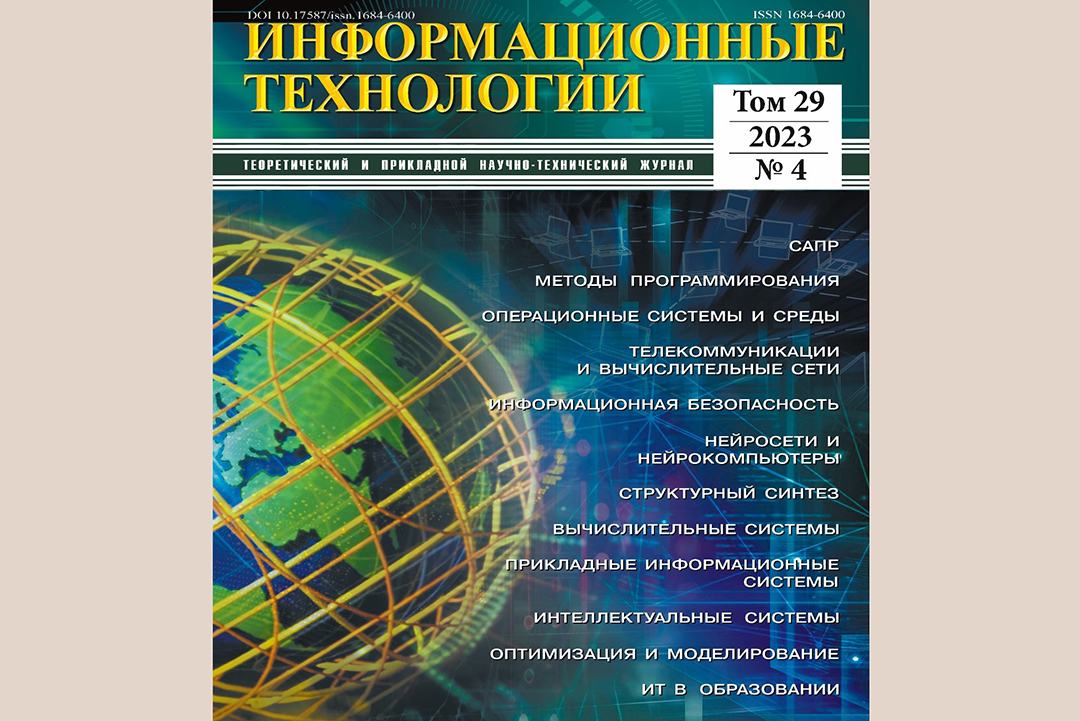 Şəhər miqyaslı naqilsiz şəbəkə mühitində cloudletlər-in optimal yerləşdirilməsi modeli işlənilib, Elm və Təhsil Nazirliyi, Elm ve Tehsil Nazirliyi, Azərbaycan Respublikası Elm və Təhsil Nazirliyi, Azerbaycan Respublikasi Elm ve Tehsil Nazirliyi, Elm və Ali Təhsil üzrə Dövlət Agentliyi, Elm və Ali Təhsil, AMEA, Azərbaycan Milli Elmlər Akademiyası, Elmler Akademiyasi, İnformasiya Texnologiyaları İnstitutu, İnformasiya Texnologiyaları, AMEA ITI, AMEA İTİ, İTİ, ITI, ikt.az, ict.az, ict, ikt, www.ict.az, www.ikt.az, Rasim Aliguliyev, Rasim Əliquliyev, RM Əliquliyev, Əliquliyev Rasim, Academician Rasim Aliguliyev