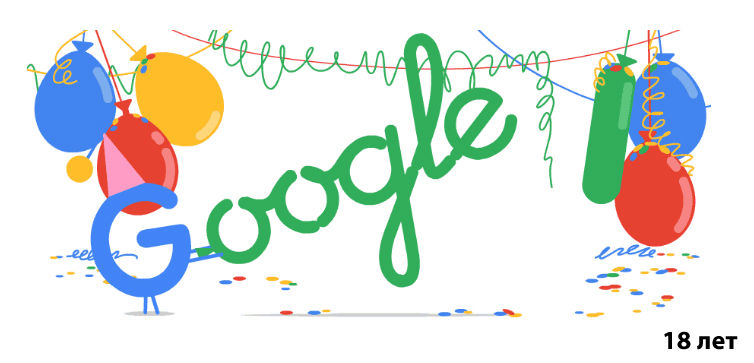 “Google” şirkətinin yaranmasından 18 il ötür, Elm və Təhsil Nazirliyi, Elm ve Tehsil Nazirliyi, Azərbaycan Respublikası Elm və Təhsil Nazirliyi, Azerbaycan Respublikasi Elm ve Tehsil Nazirliyi, Elm və Ali Təhsil üzrə Dövlət Agentliyi, Elm və Ali Təhsil, AMEA, Azərbaycan Milli Elmlər Akademiyası, Elmler Akademiyasi, İnformasiya Texnologiyaları İnstitutu, İnformasiya Texnologiyaları, AMEA ITI, AMEA İTİ, İTİ, ITI, ikt.az, ict.az, ict, ikt, www.ict.az, www.ikt.az, Rasim Aliguliyev, Rasim Əliquliyev, RM Əliquliyev, Əliquliyev Rasim, Academician Rasim Aliguliyev