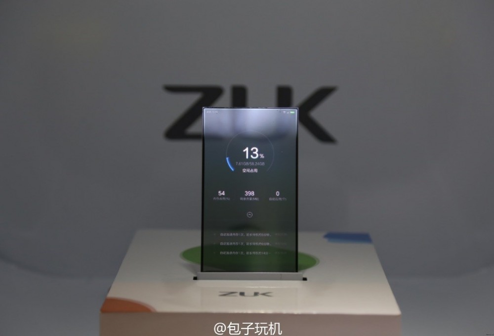 Şəffaf smartfon prototipi nümayiş etdirilib, Elm və Təhsil Nazirliyi, Elm ve Tehsil Nazirliyi, Azərbaycan Respublikası Elm və Təhsil Nazirliyi, Azerbaycan Respublikasi Elm ve Tehsil Nazirliyi, Elm və Ali Təhsil üzrə Dövlət Agentliyi, Elm və Ali Təhsil, AMEA, Azərbaycan Milli Elmlər Akademiyası, Elmler Akademiyasi, İnformasiya Texnologiyaları İnstitutu, İnformasiya Texnologiyaları, AMEA ITI, AMEA İTİ, İTİ, ITI, ikt.az, ict.az, ict, ikt, www.ict.az, www.ikt.az, Rasim Aliguliyev, Rasim Əliquliyev, RM Əliquliyev, Əliquliyev Rasim, Academician Rasim Aliguliyev
