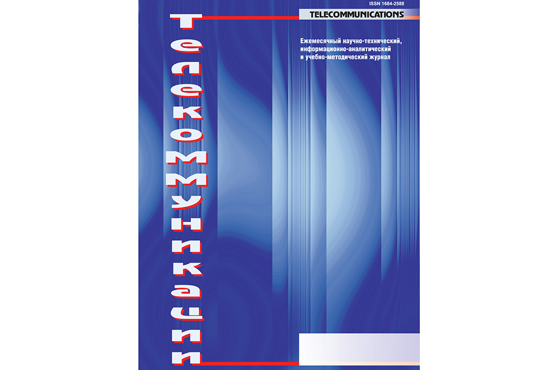 Müasir texnoloji proseslərin avtomatlaşdırılmış idarəetmə sistemlərinə həsr olunmuş məqalə beynəlxalq jurnalda nəşr olunub, Elm və Təhsil Nazirliyi, Elm ve Tehsil Nazirliyi, Azərbaycan Respublikası Elm və Təhsil Nazirliyi, Azerbaycan Respublikasi Elm ve Tehsil Nazirliyi, Elm və Ali Təhsil üzrə Dövlət Agentliyi, Elm və Ali Təhsil, AMEA, Azərbaycan Milli Elmlər Akademiyası, Elmler Akademiyasi, İnformasiya Texnologiyaları İnstitutu, İnformasiya Texnologiyaları, AMEA ITI, AMEA İTİ, İTİ, ITI, ikt.az, ict.az, ict, ikt, www.ict.az, www.ikt.az, Rasim Aliguliyev, Rasim Əliquliyev, RM Əliquliyev, Əliquliyev Rasim, Academician Rasim Aliguliyev