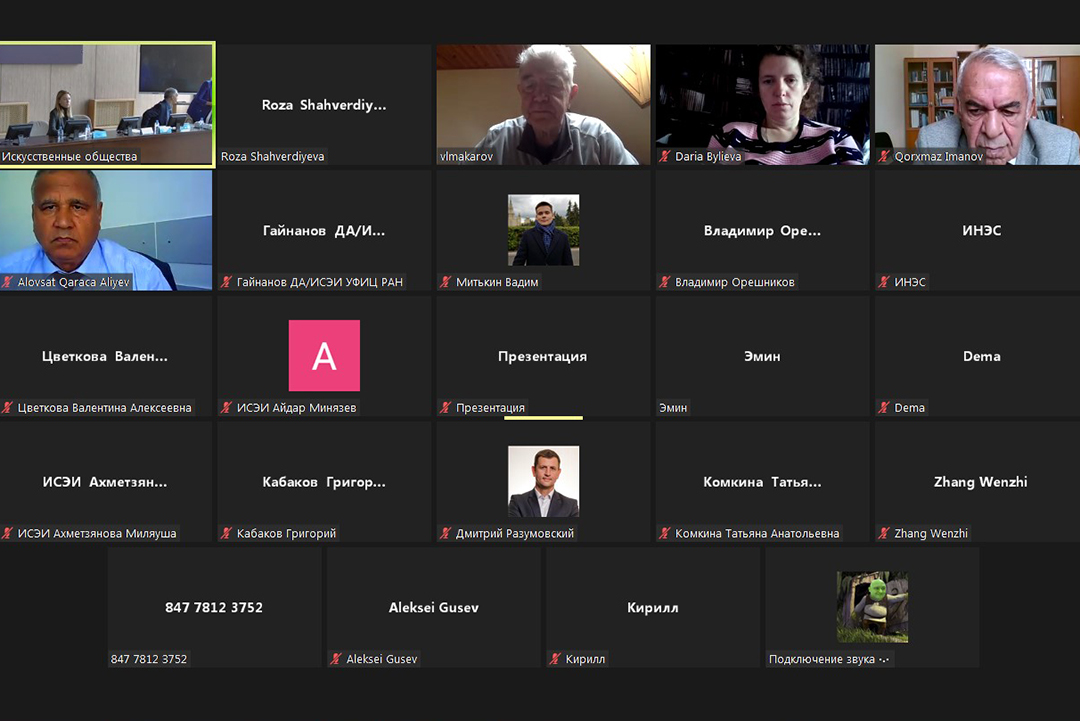 “Süni cəmiyyətlər və informasiya texnologiyaları” mövzusunda keçirilən beynəlxalq konfransda dosent Əlövsət Əliyevin məruzəsi dinlənilib, Elm və Təhsil Nazirliyi, Elm ve Tehsil Nazirliyi, Azərbaycan Respublikası Elm və Təhsil Nazirliyi, Azerbaycan Respublikasi Elm ve Tehsil Nazirliyi, Elm və Ali Təhsil üzrə Dövlət Agentliyi, Elm və Ali Təhsil, AMEA, Azərbaycan Milli Elmlər Akademiyası, Elmler Akademiyasi, İnformasiya Texnologiyaları İnstitutu, İnformasiya Texnologiyaları, AMEA ITI, AMEA İTİ, İTİ, ITI, ikt.az, ict.az, ict, ikt, www.ict.az, www.ikt.az, Rasim Aliguliyev, Rasim Əliquliyev, RM Əliquliyev, Əliquliyev Rasim, Academician Rasim Aliguliyev