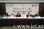"Qızlar İKT-də" Beynəlxalq günü qeyd olunub, Elm və Təhsil Nazirliyi, Elm ve Tehsil Nazirliyi, Azərbaycan Respublikası Elm və Təhsil Nazirliyi, Azerbaycan Respublikasi Elm ve Tehsil Nazirliyi, Elm və Ali Təhsil üzrə Dövlət Agentliyi, Elm və Ali Təhsil, AMEA, Azərbaycan Milli Elmlər Akademiyası, Elmler Akademiyasi, İnformasiya Texnologiyaları İnstitutu, İnformasiya Texnologiyaları, AMEA ITI, AMEA İTİ, İTİ, ITI, ikt.az, ict.az, ict, ikt, www.ict.az, www.ikt.az, Rasim Aliguliyev, Rasim Əliquliyev, RM Əliquliyev, Əliquliyev Rasim, Academician Rasim Aliguliyev