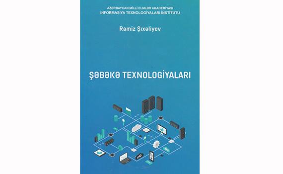 “Şəbəkə texnologiyaları” kitabı işıq üzü görüb, Elm və Təhsil Nazirliyi, Elm ve Tehsil Nazirliyi, Azərbaycan Respublikası Elm və Təhsil Nazirliyi, Azerbaycan Respublikasi Elm ve Tehsil Nazirliyi, Elm və Ali Təhsil üzrə Dövlət Agentliyi, Elm və Ali Təhsil, AMEA, Azərbaycan Milli Elmlər Akademiyası, Elmler Akademiyasi, İnformasiya Texnologiyaları İnstitutu, İnformasiya Texnologiyaları, AMEA ITI, AMEA İTİ, İTİ, ITI, ikt.az, ict.az, ict, ikt, www.ict.az, www.ikt.az, Rasim Aliguliyev, Rasim Əliquliyev, RM Əliquliyev, Əliquliyev Rasim, Academician Rasim Aliguliyev