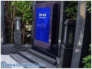 İnteraktiv qəbir daşı, Elm və Təhsil Nazirliyi, Elm ve Tehsil Nazirliyi, Azərbaycan Respublikası Elm və Təhsil Nazirliyi, Azerbaycan Respublikasi Elm ve Tehsil Nazirliyi, Elm və Ali Təhsil üzrə Dövlət Agentliyi, Elm və Ali Təhsil, AMEA, Azərbaycan Milli Elmlər Akademiyası, Elmler Akademiyasi, İnformasiya Texnologiyaları İnstitutu, İnformasiya Texnologiyaları, AMEA ITI, AMEA İTİ, İTİ, ITI, ikt.az, ict.az, ict, ikt, www.ict.az, www.ikt.az, Rasim Aliguliyev, Rasim Əliquliyev, RM Əliquliyev, Əliquliyev Rasim, Academician Rasim Aliguliyev