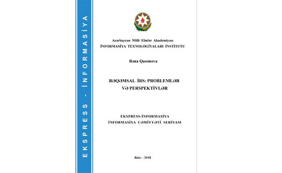 “Rəqəmsal irs: problemlər və perspektivlər” adlı ekspress-informasiya işıq üzü görüb, Elm və Təhsil Nazirliyi, Elm ve Tehsil Nazirliyi, Azərbaycan Respublikası Elm və Təhsil Nazirliyi, Azerbaycan Respublikasi Elm ve Tehsil Nazirliyi, Elm və Ali Təhsil üzrə Dövlət Agentliyi, Elm və Ali Təhsil, AMEA, Azərbaycan Milli Elmlər Akademiyası, Elmler Akademiyasi, İnformasiya Texnologiyaları İnstitutu, İnformasiya Texnologiyaları, AMEA ITI, AMEA İTİ, İTİ, ITI, ikt.az, ict.az, ict, ikt, www.ict.az, www.ikt.az, Rasim Aliguliyev, Rasim Əliquliyev, RM Əliquliyev, Əliquliyev Rasim, Academician Rasim Aliguliyev