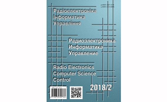 Nüfuzlu “Radio Electronics, Computer Science, Control” jurnalında institut alimlərinin məqaləsi çap olunub, Elm və Təhsil Nazirliyi, Elm ve Tehsil Nazirliyi, Azərbaycan Respublikası Elm və Təhsil Nazirliyi, Azerbaycan Respublikasi Elm ve Tehsil Nazirliyi, Elm və Ali Təhsil üzrə Dövlət Agentliyi, Elm və Ali Təhsil, AMEA, Azərbaycan Milli Elmlər Akademiyası, Elmler Akademiyasi, İnformasiya Texnologiyaları İnstitutu, İnformasiya Texnologiyaları, AMEA ITI, AMEA İTİ, İTİ, ITI, ikt.az, ict.az, ict, ikt, www.ict.az, www.ikt.az, Rasim Aliguliyev, Rasim Əliquliyev, RM Əliquliyev, Əliquliyev Rasim, Academician Rasim Aliguliyev