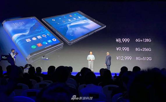 Introduced the world's first folding smartphone with a flexible display