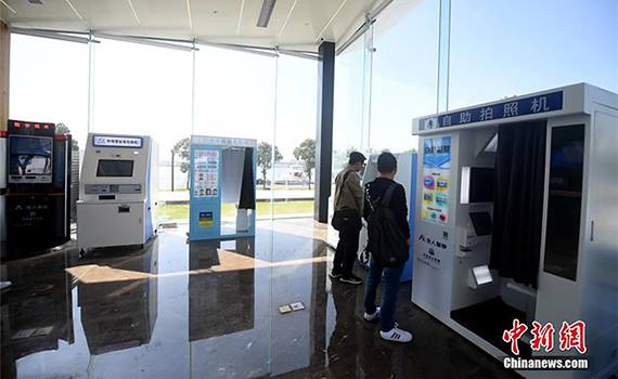 Çində avtomatlaşdırılmış polis bölməsi açılıb, Elm və Təhsil Nazirliyi, Elm ve Tehsil Nazirliyi, Azərbaycan Respublikası Elm və Təhsil Nazirliyi, Azerbaycan Respublikasi Elm ve Tehsil Nazirliyi, Elm və Ali Təhsil üzrə Dövlət Agentliyi, Elm və Ali Təhsil, AMEA, Azərbaycan Milli Elmlər Akademiyası, Elmler Akademiyasi, İnformasiya Texnologiyaları İnstitutu, İnformasiya Texnologiyaları, AMEA ITI, AMEA İTİ, İTİ, ITI, ikt.az, ict.az, ict, ikt, www.ict.az, www.ikt.az, Rasim Aliguliyev, Rasim Əliquliyev, RM Əliquliyev, Əliquliyev Rasim, Academician Rasim Aliguliyev