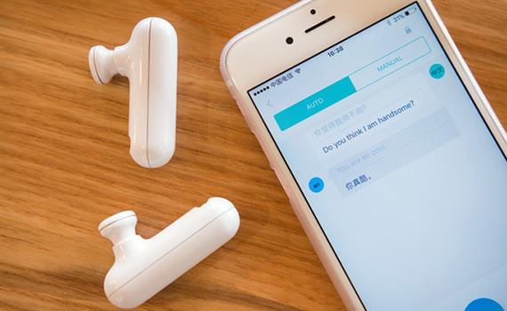 Yeni qulaqlıq istənilən söhbəti real vaxt rejimində tərcümə edir, Elm və Təhsil Nazirliyi, Elm ve Tehsil Nazirliyi, Azərbaycan Respublikası Elm və Təhsil Nazirliyi, Azerbaycan Respublikasi Elm ve Tehsil Nazirliyi, Elm və Ali Təhsil üzrə Dövlət Agentliyi, Elm və Ali Təhsil, AMEA, Azərbaycan Milli Elmlər Akademiyası, Elmler Akademiyasi, İnformasiya Texnologiyaları İnstitutu, İnformasiya Texnologiyaları, AMEA ITI, AMEA İTİ, İTİ, ITI, ikt.az, ict.az, ict, ikt, www.ict.az, www.ikt.az, Rasim Aliguliyev, Rasim Əliquliyev, RM Əliquliyev, Əliquliyev Rasim, Academician Rasim Aliguliyev