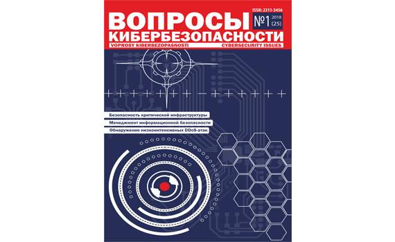 Elektron səsvermə sisteminin təhlükəsizliyinə olan təhdidlərin çoxmeyarlı qiymətləndirilməsi aparılıb, Elm və Təhsil Nazirliyi, Elm ve Tehsil Nazirliyi, Azərbaycan Respublikası Elm və Təhsil Nazirliyi, Azerbaycan Respublikasi Elm ve Tehsil Nazirliyi, Elm və Ali Təhsil üzrə Dövlət Agentliyi, Elm və Ali Təhsil, AMEA, Azərbaycan Milli Elmlər Akademiyası, Elmler Akademiyasi, İnformasiya Texnologiyaları İnstitutu, İnformasiya Texnologiyaları, AMEA ITI, AMEA İTİ, İTİ, ITI, ikt.az, ict.az, ict, ikt, www.ict.az, www.ikt.az, Rasim Aliguliyev, Rasim Əliquliyev, RM Əliquliyev, Əliquliyev Rasim, Academician Rasim Aliguliyev