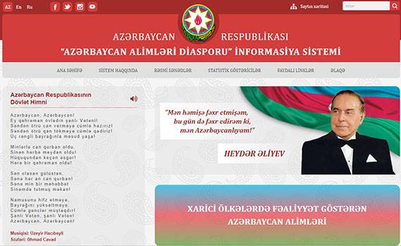 “Azərbaycan alimləri diasporu” informasiya sistemi istifadəyə verilib, Elm və Təhsil Nazirliyi, Elm ve Tehsil Nazirliyi, Azərbaycan Respublikası Elm və Təhsil Nazirliyi, Azerbaycan Respublikasi Elm ve Tehsil Nazirliyi, Elm və Ali Təhsil üzrə Dövlət Agentliyi, Elm və Ali Təhsil, AMEA, Azərbaycan Milli Elmlər Akademiyası, Elmler Akademiyasi, İnformasiya Texnologiyaları İnstitutu, İnformasiya Texnologiyaları, AMEA ITI, AMEA İTİ, İTİ, ITI, ikt.az, ict.az, ict, ikt, www.ict.az, www.ikt.az, Rasim Aliguliyev, Rasim Əliquliyev, RM Əliquliyev, Əliquliyev Rasim, Academician Rasim Aliguliyev