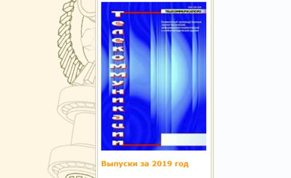 İnstitut əməkdaşının məqaləsi nüfuzlu jurnalda dərc olunub, Elm və Təhsil Nazirliyi, Elm ve Tehsil Nazirliyi, Azərbaycan Respublikası Elm və Təhsil Nazirliyi, Azerbaycan Respublikasi Elm ve Tehsil Nazirliyi, Elm və Ali Təhsil üzrə Dövlət Agentliyi, Elm və Ali Təhsil, AMEA, Azərbaycan Milli Elmlər Akademiyası, Elmler Akademiyasi, İnformasiya Texnologiyaları İnstitutu, İnformasiya Texnologiyaları, AMEA ITI, AMEA İTİ, İTİ, ITI, ikt.az, ict.az, ict, ikt, www.ict.az, www.ikt.az, Rasim Aliguliyev, Rasim Əliquliyev, RM Əliquliyev, Əliquliyev Rasim, Academician Rasim Aliguliyev