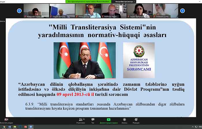 Milli Transliterasiya Sisteminin və “Transliterasiya” veb-portalının onlayn təqdimatı  keçirilib, Elm və Təhsil Nazirliyi, Elm ve Tehsil Nazirliyi, Azərbaycan Respublikası Elm və Təhsil Nazirliyi, Azerbaycan Respublikasi Elm ve Tehsil Nazirliyi, Elm və Ali Təhsil üzrə Dövlət Agentliyi, Elm və Ali Təhsil, AMEA, Azərbaycan Milli Elmlər Akademiyası, Elmler Akademiyasi, İnformasiya Texnologiyaları İnstitutu, İnformasiya Texnologiyaları, AMEA ITI, AMEA İTİ, İTİ, ITI, ikt.az, ict.az, ict, ikt, www.ict.az, www.ikt.az, Rasim Aliguliyev, Rasim Əliquliyev, RM Əliquliyev, Əliquliyev Rasim, Academician Rasim Aliguliyev