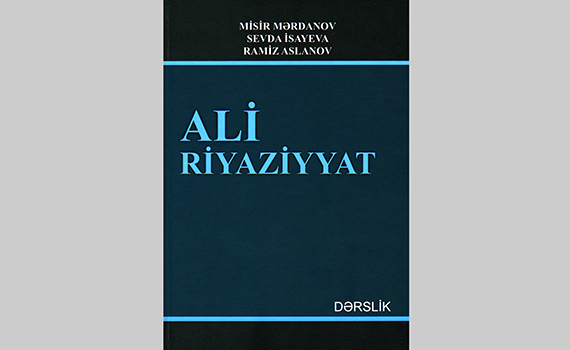 Riyaziyyat sahəsində yeni dərslik işıq üzü görüb, Elm və Təhsil Nazirliyi, Elm ve Tehsil Nazirliyi, Azərbaycan Respublikası Elm və Təhsil Nazirliyi, Azerbaycan Respublikasi Elm ve Tehsil Nazirliyi, Elm və Ali Təhsil üzrə Dövlət Agentliyi, Elm və Ali Təhsil, AMEA, Azərbaycan Milli Elmlər Akademiyası, Elmler Akademiyasi, İnformasiya Texnologiyaları İnstitutu, İnformasiya Texnologiyaları, AMEA ITI, AMEA İTİ, İTİ, ITI, ikt.az, ict.az, ict, ikt, www.ict.az, www.ikt.az, Rasim Aliguliyev, Rasim Əliquliyev, RM Əliquliyev, Əliquliyev Rasim, Academician Rasim Aliguliyev