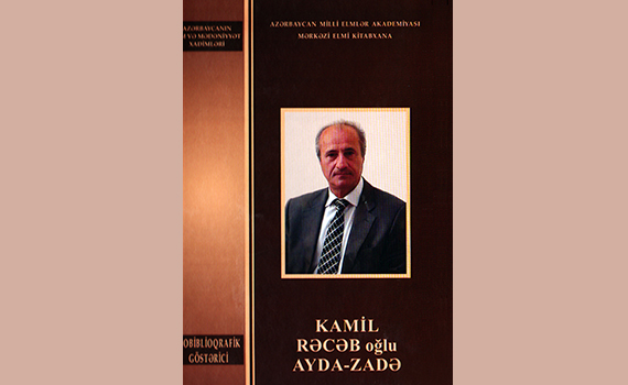 Görkəmli alim Kamil Ayda-zadənin biobiblioqrafik göstəricisi çap olunub, Elm və Təhsil Nazirliyi, Elm ve Tehsil Nazirliyi, Azərbaycan Respublikası Elm və Təhsil Nazirliyi, Azerbaycan Respublikasi Elm ve Tehsil Nazirliyi, Elm və Ali Təhsil üzrə Dövlət Agentliyi, Elm və Ali Təhsil, AMEA, Azərbaycan Milli Elmlər Akademiyası, Elmler Akademiyasi, İnformasiya Texnologiyaları İnstitutu, İnformasiya Texnologiyaları, AMEA ITI, AMEA İTİ, İTİ, ITI, ikt.az, ict.az, ict, ikt, www.ict.az, www.ikt.az, Rasim Aliguliyev, Rasim Əliquliyev, RM Əliquliyev, Əliquliyev Rasim, Academician Rasim Aliguliyev