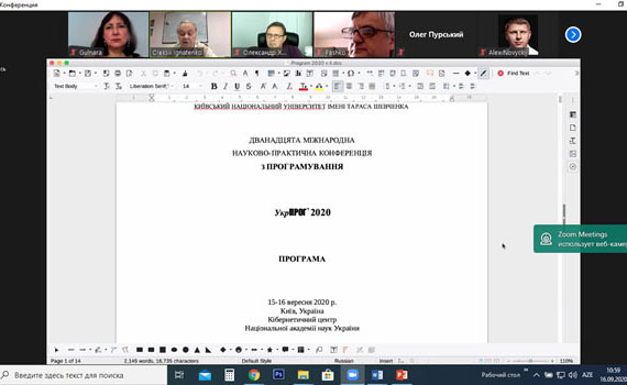 İnstitutun şöbə müdiri onlayn beynəlxalq konfransda çıxış edib, Elm və Təhsil Nazirliyi, Elm ve Tehsil Nazirliyi, Azərbaycan Respublikası Elm və Təhsil Nazirliyi, Azerbaycan Respublikasi Elm ve Tehsil Nazirliyi, Elm və Ali Təhsil üzrə Dövlət Agentliyi, Elm və Ali Təhsil, AMEA, Azərbaycan Milli Elmlər Akademiyası, Elmler Akademiyasi, İnformasiya Texnologiyaları İnstitutu, İnformasiya Texnologiyaları, AMEA ITI, AMEA İTİ, İTİ, ITI, ikt.az, ict.az, ict, ikt, www.ict.az, www.ikt.az, Rasim Aliguliyev, Rasim Əliquliyev, RM Əliquliyev, Əliquliyev Rasim, Academician Rasim Aliguliyev