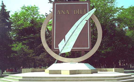 21 fevral - Beynəlxalq Ana Dili Günüdür, Elm və Təhsil Nazirliyi, Elm ve Tehsil Nazirliyi, Azərbaycan Respublikası Elm və Təhsil Nazirliyi, Azerbaycan Respublikasi Elm ve Tehsil Nazirliyi, Elm və Ali Təhsil üzrə Dövlət Agentliyi, Elm və Ali Təhsil, AMEA, Azərbaycan Milli Elmlər Akademiyası, Elmler Akademiyasi, İnformasiya Texnologiyaları İnstitutu, İnformasiya Texnologiyaları, AMEA ITI, AMEA İTİ, İTİ, ITI, ikt.az, ict.az, ict, ikt, www.ict.az, www.ikt.az, Rasim Aliguliyev, Rasim Əliquliyev, RM Əliquliyev, Əliquliyev Rasim, Academician Rasim Aliguliyev