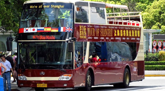 Çində süni intellekt texnologiyaları ilə təchiz edilmiş ekskursiya avtobusları istismara verilib, Elm və Təhsil Nazirliyi, Elm ve Tehsil Nazirliyi, Azərbaycan Respublikası Elm və Təhsil Nazirliyi, Azerbaycan Respublikasi Elm ve Tehsil Nazirliyi, Elm və Ali Təhsil üzrə Dövlət Agentliyi, Elm və Ali Təhsil, AMEA, Azərbaycan Milli Elmlər Akademiyası, Elmler Akademiyasi, İnformasiya Texnologiyaları İnstitutu, İnformasiya Texnologiyaları, AMEA ITI, AMEA İTİ, İTİ, ITI, ikt.az, ict.az, ict, ikt, www.ict.az, www.ikt.az, Rasim Aliguliyev, Rasim Əliquliyev, RM Əliquliyev, Əliquliyev Rasim, Academician Rasim Aliguliyev