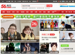 China orders real name register for online video uploads