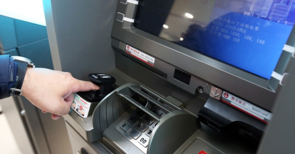 Chinese ATMs will introduce a new method of biometric authentication