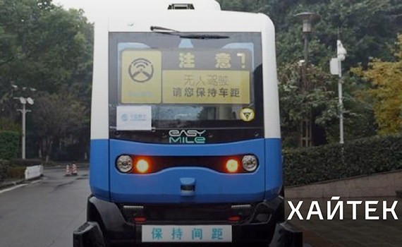 Sürücüsüz işləyən “5G” avtobusları sınaqdan keçirilib, Elm və Təhsil Nazirliyi, Elm ve Tehsil Nazirliyi, Azərbaycan Respublikası Elm və Təhsil Nazirliyi, Azerbaycan Respublikasi Elm ve Tehsil Nazirliyi, Elm və Ali Təhsil üzrə Dövlət Agentliyi, Elm və Ali Təhsil, AMEA, Azərbaycan Milli Elmlər Akademiyası, Elmler Akademiyasi, İnformasiya Texnologiyaları İnstitutu, İnformasiya Texnologiyaları, AMEA ITI, AMEA İTİ, İTİ, ITI, ikt.az, ict.az, ict, ikt, www.ict.az, www.ikt.az, Rasim Aliguliyev, Rasim Əliquliyev, RM Əliquliyev, Əliquliyev Rasim, Academician Rasim Aliguliyev