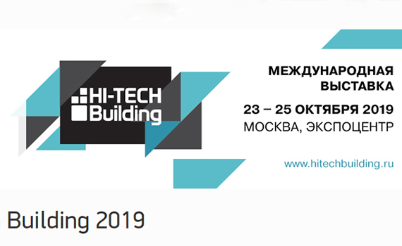 “Hi-Tech Building 2019” – “Ağıllı ev”, “Ağıllı şəhər” və enerji səmərəliliyi beynəlxalq sərgisi keçiriləcək, Elm və Təhsil Nazirliyi, Elm ve Tehsil Nazirliyi, Azərbaycan Respublikası Elm və Təhsil Nazirliyi, Azerbaycan Respublikasi Elm ve Tehsil Nazirliyi, Elm və Ali Təhsil üzrə Dövlət Agentliyi, Elm və Ali Təhsil, AMEA, Azərbaycan Milli Elmlər Akademiyası, Elmler Akademiyasi, İnformasiya Texnologiyaları İnstitutu, İnformasiya Texnologiyaları, AMEA ITI, AMEA İTİ, İTİ, ITI, ikt.az, ict.az, ict, ikt, www.ict.az, www.ikt.az, Rasim Aliguliyev, Rasim Əliquliyev, RM Əliquliyev, Əliquliyev Rasim, Academician Rasim Aliguliyev