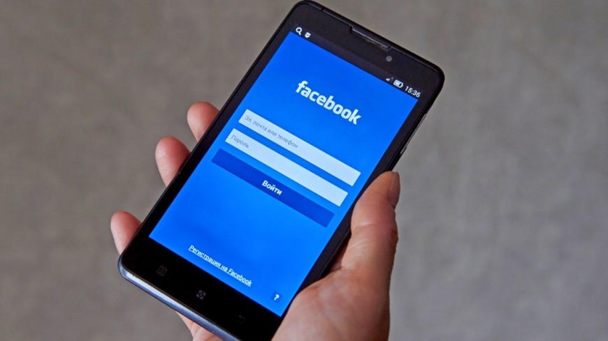 “Facebook”un sağlamlıq üçün təhlükəli olduğu bildirilib, Elm və Təhsil Nazirliyi, Elm ve Tehsil Nazirliyi, Azərbaycan Respublikası Elm və Təhsil Nazirliyi, Azerbaycan Respublikasi Elm ve Tehsil Nazirliyi, Elm və Ali Təhsil üzrə Dövlət Agentliyi, Elm və Ali Təhsil, AMEA, Azərbaycan Milli Elmlər Akademiyası, Elmler Akademiyasi, İnformasiya Texnologiyaları İnstitutu, İnformasiya Texnologiyaları, AMEA ITI, AMEA İTİ, İTİ, ITI, ikt.az, ict.az, ict, ikt, www.ict.az, www.ikt.az, Rasim Aliguliyev, Rasim Əliquliyev, RM Əliquliyev, Əliquliyev Rasim, Academician Rasim Aliguliyev