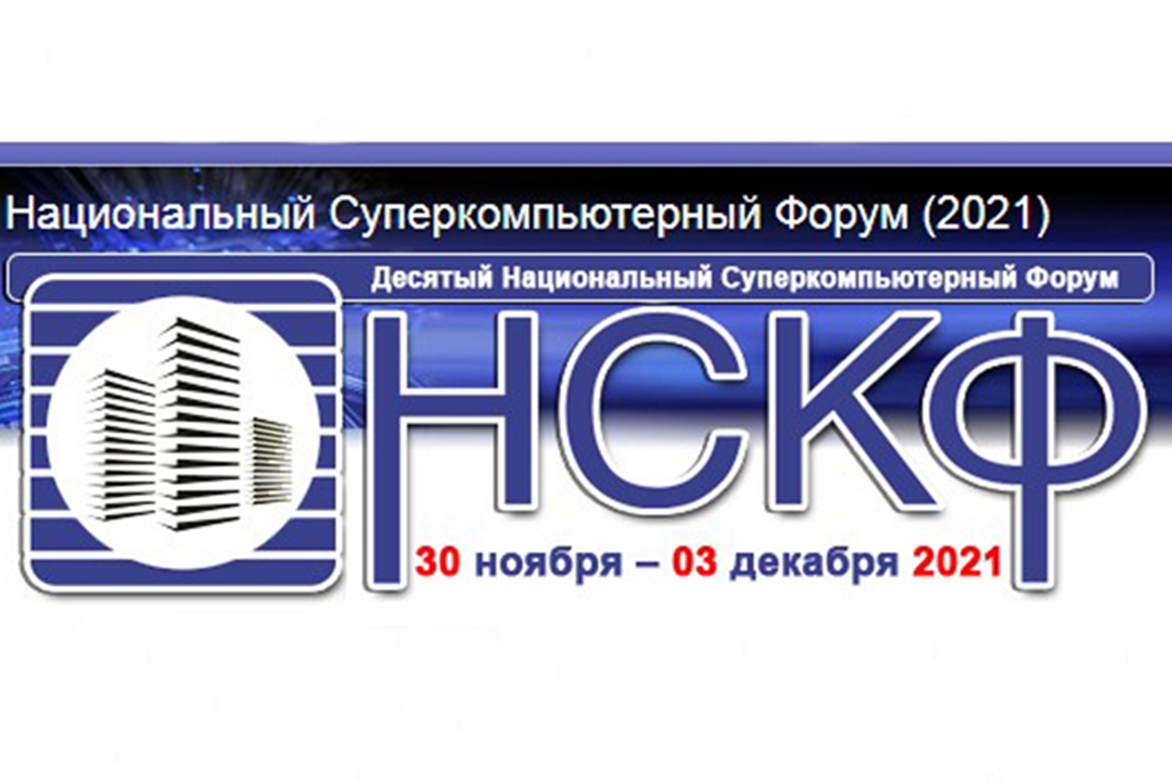 “Elektron idarəetmədə bulud və paylanmış hesablama sistemləri” mövzusunda beynəlxalq konfrans keçiriləcək, Elm və Təhsil Nazirliyi, Elm ve Tehsil Nazirliyi, Azərbaycan Respublikası Elm və Təhsil Nazirliyi, Azerbaycan Respublikasi Elm ve Tehsil Nazirliyi, Elm və Ali Təhsil üzrə Dövlət Agentliyi, Elm və Ali Təhsil, AMEA, Azərbaycan Milli Elmlər Akademiyası, Elmler Akademiyasi, İnformasiya Texnologiyaları İnstitutu, İnformasiya Texnologiyaları, AMEA ITI, AMEA İTİ, İTİ, ITI, ikt.az, ict.az, ict, ikt, www.ict.az, www.ikt.az, Rasim Aliguliyev, Rasim Əliquliyev, RM Əliquliyev, Əliquliyev Rasim, Academician Rasim Aliguliyev