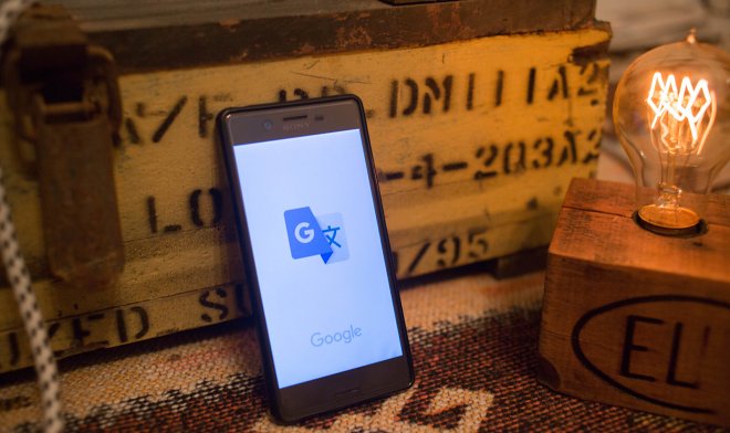 “Google Translate” canlı insan nitqini tərcümə edəcək, Elm və Təhsil Nazirliyi, Elm ve Tehsil Nazirliyi, Azərbaycan Respublikası Elm və Təhsil Nazirliyi, Azerbaycan Respublikasi Elm ve Tehsil Nazirliyi, Elm və Ali Təhsil üzrə Dövlət Agentliyi, Elm və Ali Təhsil, AMEA, Azərbaycan Milli Elmlər Akademiyası, Elmler Akademiyasi, İnformasiya Texnologiyaları İnstitutu, İnformasiya Texnologiyaları, AMEA ITI, AMEA İTİ, İTİ, ITI, ikt.az, ict.az, ict, ikt, www.ict.az, www.ikt.az, Rasim Aliguliyev, Rasim Əliquliyev, RM Əliquliyev, Əliquliyev Rasim, Academician Rasim Aliguliyev