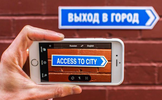 “Google” hər gün 100 milyard söz tərcümə edir, Elm və Təhsil Nazirliyi, Elm ve Tehsil Nazirliyi, Azərbaycan Respublikası Elm və Təhsil Nazirliyi, Azerbaycan Respublikasi Elm ve Tehsil Nazirliyi, Elm və Ali Təhsil üzrə Dövlət Agentliyi, Elm və Ali Təhsil, AMEA, Azərbaycan Milli Elmlər Akademiyası, Elmler Akademiyasi, İnformasiya Texnologiyaları İnstitutu, İnformasiya Texnologiyaları, AMEA ITI, AMEA İTİ, İTİ, ITI, ikt.az, ict.az, ict, ikt, www.ict.az, www.ikt.az, Rasim Aliguliyev, Rasim Əliquliyev, RM Əliquliyev, Əliquliyev Rasim, Academician Rasim Aliguliyev