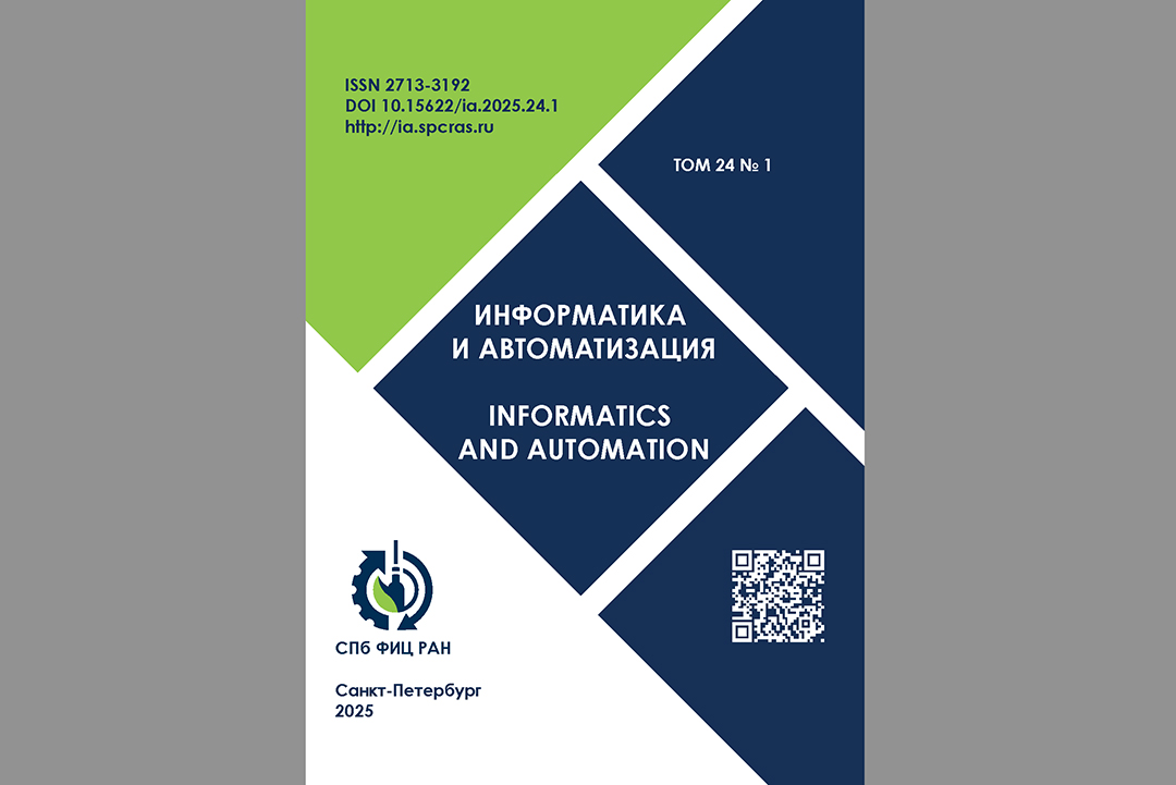 Gənc tədqiqatçının müəllifi olduğu məqalə Scopus bazasına daxil olan jurnalda çap olunub, Elm və Təhsil Nazirliyi, Elm ve Tehsil Nazirliyi, Azərbaycan Respublikası Elm və Təhsil Nazirliyi, Azerbaycan Respublikasi Elm ve Tehsil Nazirliyi, Elm və Ali Təhsil üzrə Dövlət Agentliyi, Elm və Ali Təhsil, AMEA, Azərbaycan Milli Elmlər Akademiyası, Elmler Akademiyasi, İnformasiya Texnologiyaları İnstitutu, İnformasiya Texnologiyaları, AMEA ITI, AMEA İTİ, İTİ, ITI, ikt.az, ict.az, ict, ikt, www.ict.az, www.ikt.az, Rasim Aliguliyev, Rasim Əliquliyev, RM Əliquliyev, Əliquliyev Rasim, Academician Rasim Aliguliyev