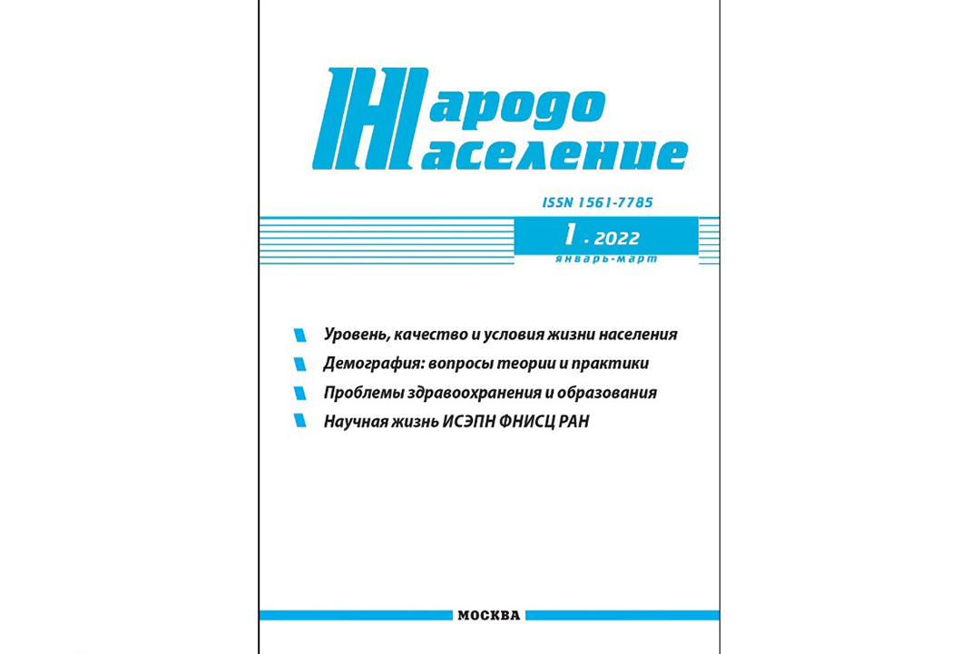 E-demoqrafiya platformasında sosio-demoqrafik göstəricilərin analizinə dair tədqiqatın nəticələri nüfuzlu jurnalda nəşr olunub, Elm və Təhsil Nazirliyi, Elm ve Tehsil Nazirliyi, Azərbaycan Respublikası Elm və Təhsil Nazirliyi, Azerbaycan Respublikasi Elm ve Tehsil Nazirliyi, Elm və Ali Təhsil üzrə Dövlət Agentliyi, Elm və Ali Təhsil, AMEA, Azərbaycan Milli Elmlər Akademiyası, Elmler Akademiyasi, İnformasiya Texnologiyaları İnstitutu, İnformasiya Texnologiyaları, AMEA ITI, AMEA İTİ, İTİ, ITI, ikt.az, ict.az, ict, ikt, www.ict.az, www.ikt.az, Rasim Aliguliyev, Rasim Əliquliyev, RM Əliquliyev, Əliquliyev Rasim, Academician Rasim Aliguliyev