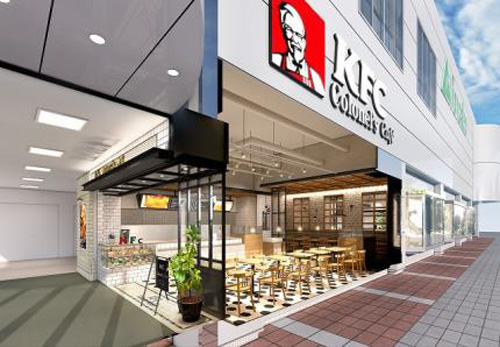 KFC Partners With Baidu to Open Smart Restaurants