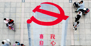 Çinin sosial reytinq sistemi biznes sahəsini əhatə edəcək, Elm və Təhsil Nazirliyi, Elm ve Tehsil Nazirliyi, Azərbaycan Respublikası Elm və Təhsil Nazirliyi, Azerbaycan Respublikasi Elm ve Tehsil Nazirliyi, Elm və Ali Təhsil üzrə Dövlət Agentliyi, Elm və Ali Təhsil, AMEA, Azərbaycan Milli Elmlər Akademiyası, Elmler Akademiyasi, İnformasiya Texnologiyaları İnstitutu, İnformasiya Texnologiyaları, AMEA ITI, AMEA İTİ, İTİ, ITI, ikt.az, ict.az, ict, ikt, www.ict.az, www.ikt.az, Rasim Aliguliyev, Rasim Əliquliyev, RM Əliquliyev, Əliquliyev Rasim, Academician Rasim Aliguliyev