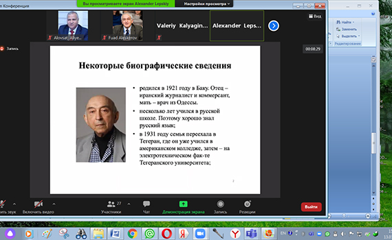 İnstitutun şöbə müdiri professor Lütfi Zadənin yubileyinə həsr olunan elmi seminarda iştirak edib, Elm və Təhsil Nazirliyi, Elm ve Tehsil Nazirliyi, Azərbaycan Respublikası Elm və Təhsil Nazirliyi, Azerbaycan Respublikasi Elm ve Tehsil Nazirliyi, Elm və Ali Təhsil üzrə Dövlət Agentliyi, Elm və Ali Təhsil, AMEA, Azərbaycan Milli Elmlər Akademiyası, Elmler Akademiyasi, İnformasiya Texnologiyaları İnstitutu, İnformasiya Texnologiyaları, AMEA ITI, AMEA İTİ, İTİ, ITI, ikt.az, ict.az, ict, ikt, www.ict.az, www.ikt.az, Rasim Aliguliyev, Rasim Əliquliyev, RM Əliquliyev, Əliquliyev Rasim, Academician Rasim Aliguliyev