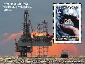 “Əsrin müqaviləsi”nin imzalanmasının 20 illiyinə həsr olunmuş poçt markası buraxılıb, Elm və Təhsil Nazirliyi, Elm ve Tehsil Nazirliyi, Azərbaycan Respublikası Elm və Təhsil Nazirliyi, Azerbaycan Respublikasi Elm ve Tehsil Nazirliyi, Elm və Ali Təhsil üzrə Dövlət Agentliyi, Elm və Ali Təhsil, AMEA, Azərbaycan Milli Elmlər Akademiyası, Elmler Akademiyasi, İnformasiya Texnologiyaları İnstitutu, İnformasiya Texnologiyaları, AMEA ITI, AMEA İTİ, İTİ, ITI, ikt.az, ict.az, ict, ikt, www.ict.az, www.ikt.az, Rasim Aliguliyev, Rasim Əliquliyev, RM Əliquliyev, Əliquliyev Rasim, Academician Rasim Aliguliyev